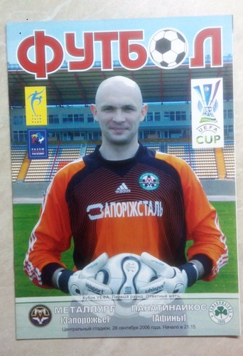 2006 / 2007 / 2008 CHL & EL match programmes - Picture 42 of 142