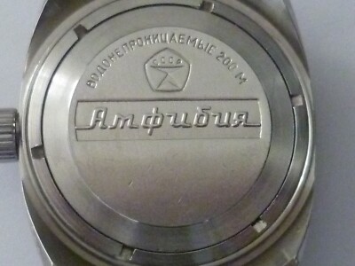 VOSTOK AMPHIBIA UHR MADE USSR DIVER 200 M GELAUFEN NEUWERTIG