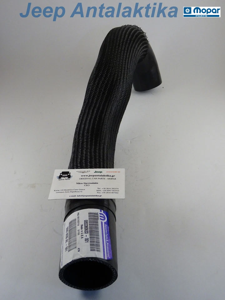 Duct-Charge Air Cooler Jeep Wrangler JK 2.8CRD 07-18 55056639AE New OEM Mopar - Image 2 of 4