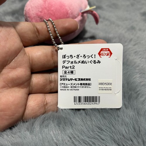 Bocchi The Rock! Deformed Part 2 Hitori Gotoh Plush TAG Keychain Toy Doll Japan - Picture 10 of 11