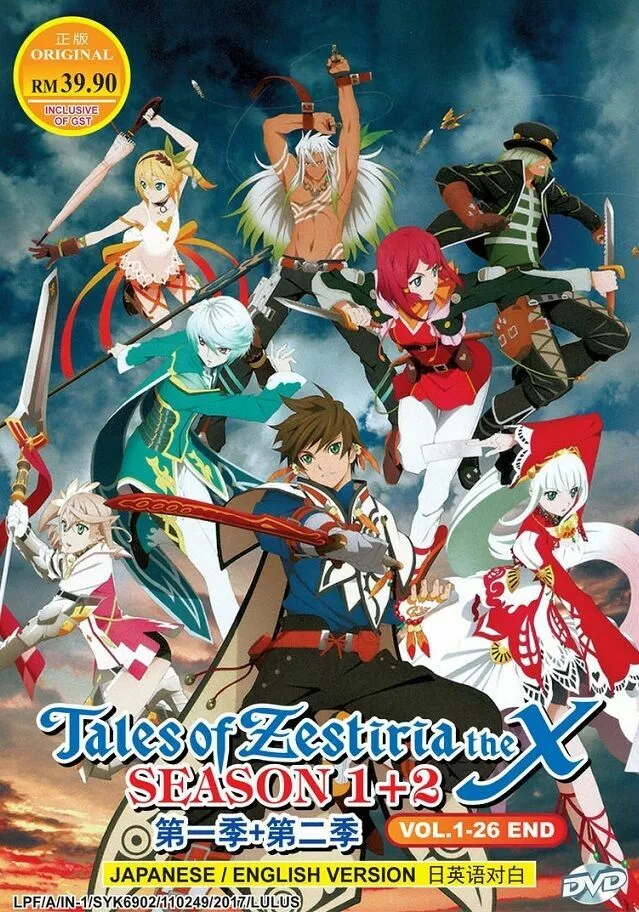 Stream Tales Of Zestiria The X Season 2 Opening by Anime OST