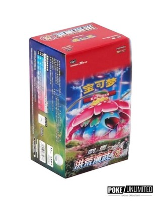 Pokémon TCG: Primordial Arts Venusaur Jumbo Booster Box - Simplified Chinese