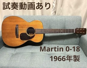 Martin 0-18 2018年製 Martin 0 18 | eBay