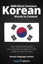 2000 Most Common Korean Words in Context: Get Fluent & Increase Your Korean Voca