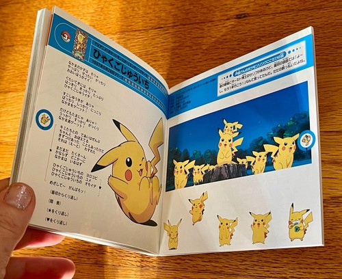 RARE Vintage Pokemon Pikachu Records 1998 Japanese CD Promo Set NO CARDS - Bild 8 von 9