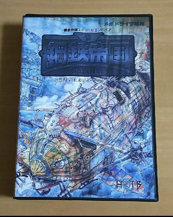 SEGA Mega Drive Steel Empire 1992 Japanese version Shooting Game