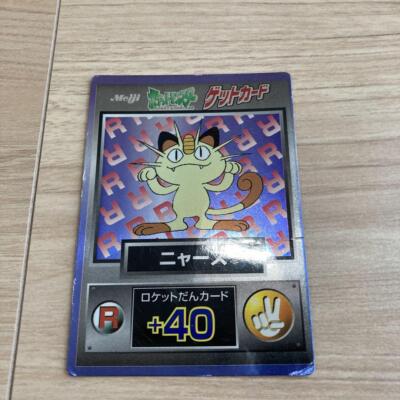 meo様　カード Meiji Get Card Meowth Pokemon Card Japanese | eBay