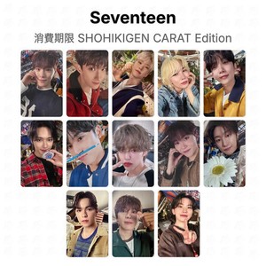 Seventeen Carat Version | eBay
