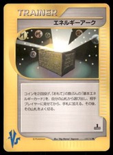Energy Ark 139/141 Common VS Series Pokemon Japanese US SELLER MP