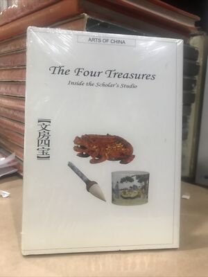 The Four Treasures: Inside the Scholar's Studio by Wei Zhang: Brand New 文房四宝