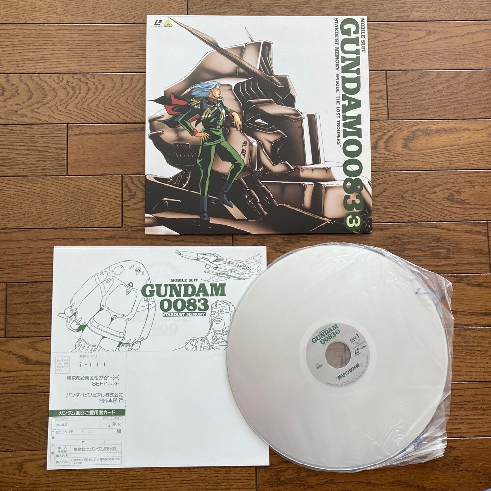 Mobile Suit Gundam 0083 STARDUST MEMORY Vol.3 JAPAN Mobile Suit Gundam 0083 STARDUST MEMORY Vol.3 JAPAN