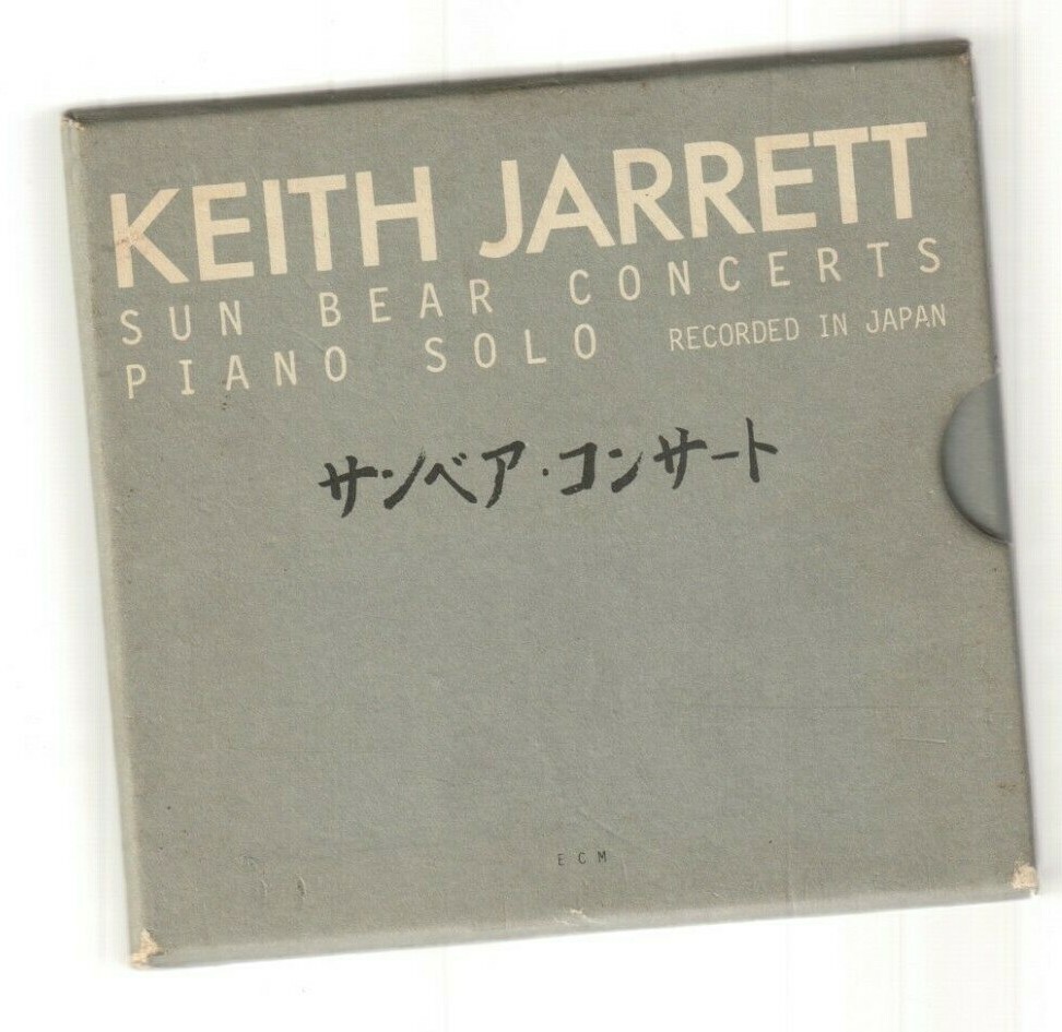 Sun Bear Concerts: Piano Solo by Keith Jarrett (6 CD box set
