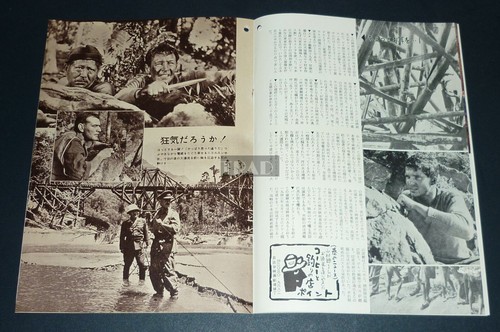 WILLIAM HOLDEN Bridge on the River Kwai 1950s Original JPN MOVIE PROGRAM BOOK - Picture 6 of 9