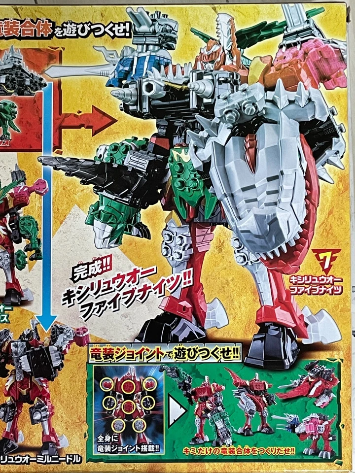 Power Rangers Uchu Sentai Kyuranger DX Gigante Houou MEGAZORD Bandai de Japón Foto 2 de 4