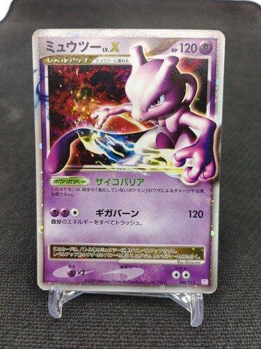 Mewtwo Lv. X 006/012 Pokemon Card Japan - Photo 6/6