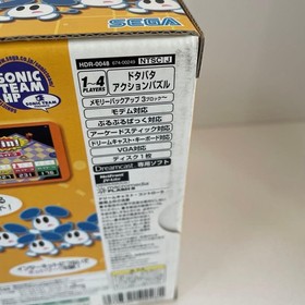 ChuChu Rocket! Orange Controller Bundle Set Dreamcast DC Brand New Rare