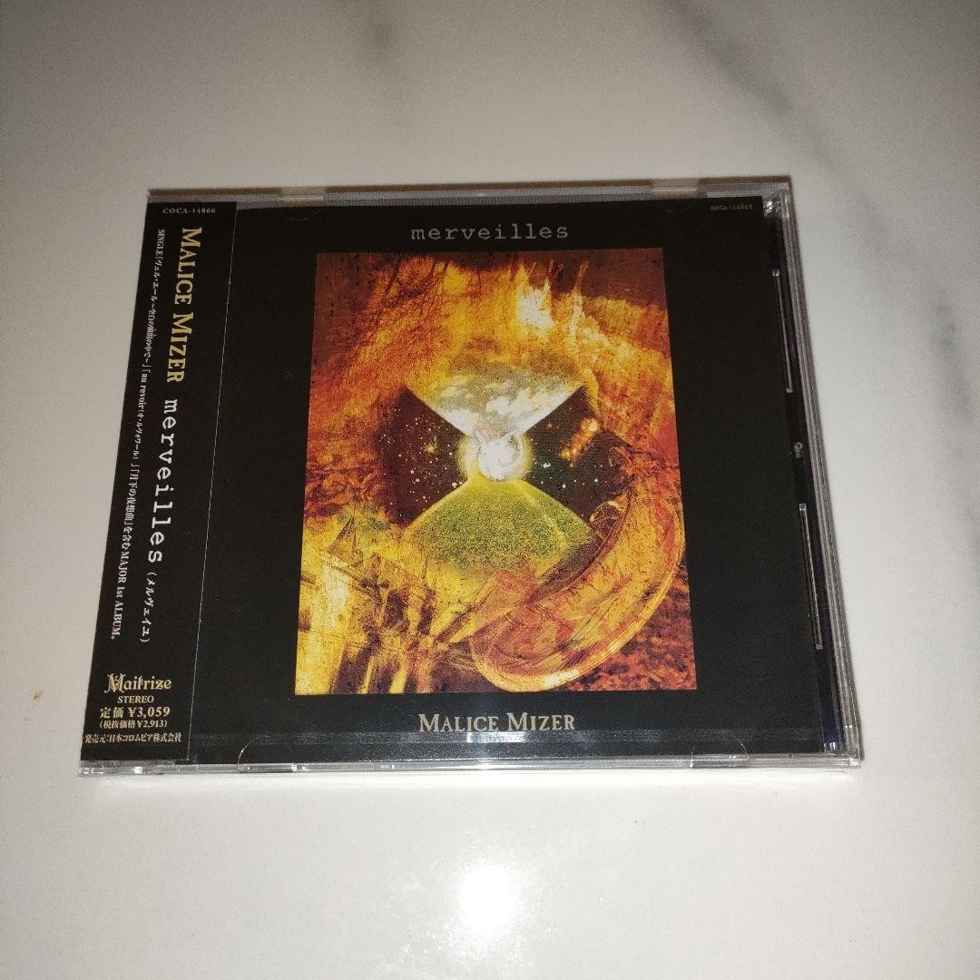 MALICE MIZER / Merveilles / 1998 Maitrize CD Album Electronic Rock