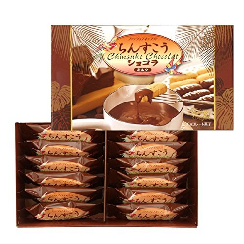 Japanese Popular Sweets Okinawa Chinsuko Chocolat Milk 12 pieces