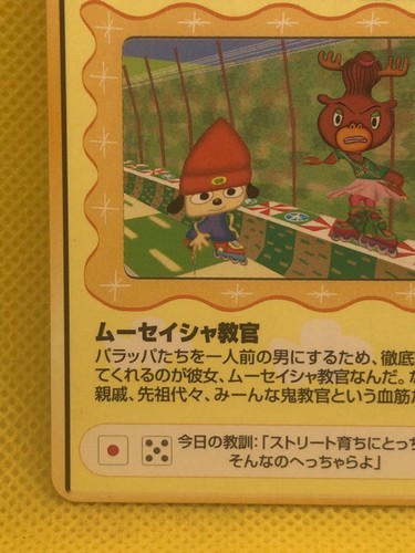 PARAPPA THE RAPPER 2 card McDonald's collaboration SQUARE 2001 JAPAN No.5 - Picture 9 of 10