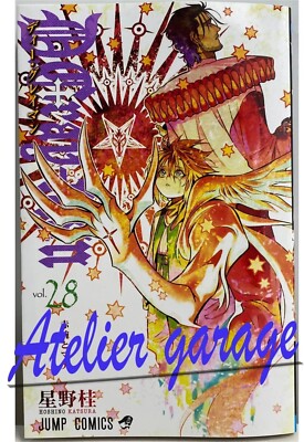 D.Gray man Vol.1-28+Official Fan Book Gray Arc & Memory 30 Set