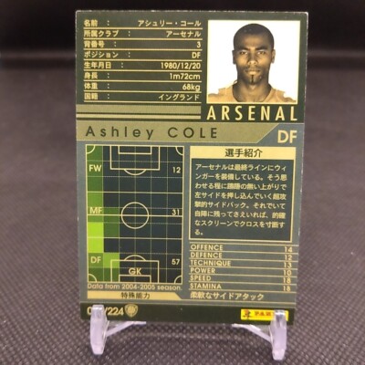 Ashley COLE No.004 WCCF Football Soccer card From Japan Japanese