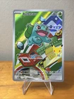 🔥 Bulbasaur 038 MEP First Partner Series 1 Illustration Rare Promo Pokemon Card