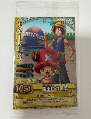 PREORDER Monkey D. Luffy USJ2010-W USJ Promo SEALED One Piece Berry Match Card A