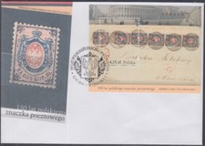 POLAND Sc # 3970 FDC S/S 150th ANN of 1st POLISH STAMP PRINTED by JEWISH PRINTER