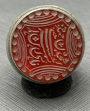 Unique Solid Silver Rare Old Ring With Islamic Writing On Agate Stone