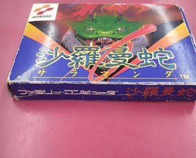 Famicom Software Model Salamander Conami FCb57