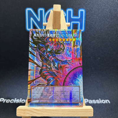 Yugioh Black Chaos the Dark Chaos Magician CORI-JP027 Prismatic