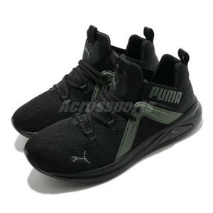 men's puma enzo casual shoes
