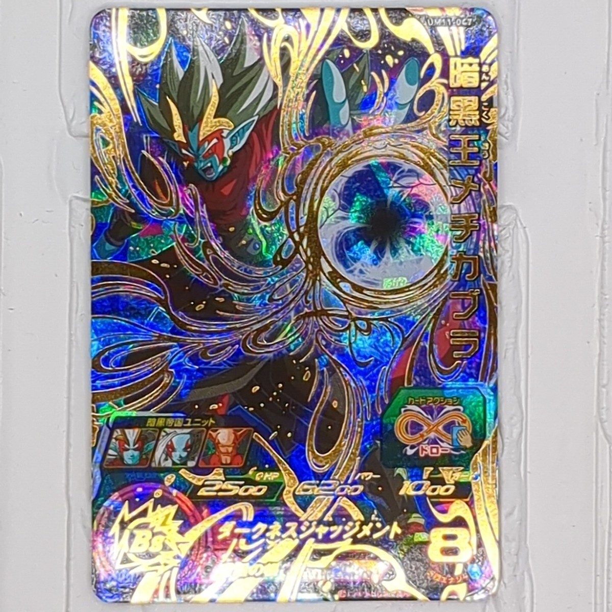 キングダム1〜47 キングダム 47 (ヤングジャンプコミックスDIGITAL) | 原泰久