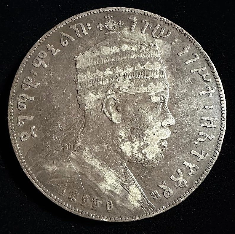 エチオピア（1889年）1/2 BIRR銀貨 エチオピア（1889年）1/2 BIRR銀貨