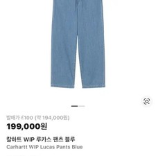 Carhartt WIP Lucas Blue Pants Size M