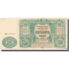 [#804827] Banknote, Russia, 500 Rubles, 1919, 1919, KM:S440a, UNC