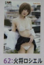 As72 Original Oversized Poster 62 Kasho Rochelle