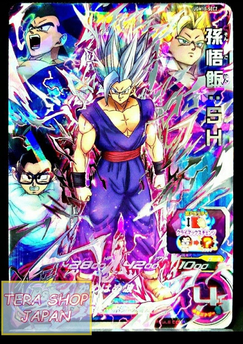UGM10-SEC 孫悟空 SDBH Super Dragonball Heroes Son Goku UGM10-SEC UGM10-LSEC LSEC2