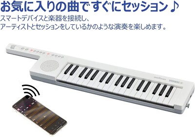 Yamaha SHS-300 SonoGenic Mini Keytar White 37 Keys with Strap USB