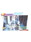 Bandai Carddass Armored Mewtwo Movie 3 Pokemon Card Anime Collection VTG 1998