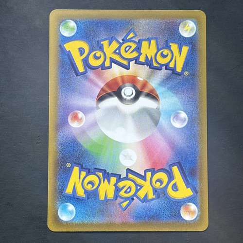 Pokemon Card Kingambit AR 089/078 sv1S Scarlet EX Japanese Near Mint - Picture 6 of 6