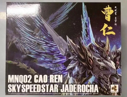 Motor Nuclear MN-Q02 1/72 White Dragon Gundam Action Figure Model Decor reprint - 第 1/6 張圖片