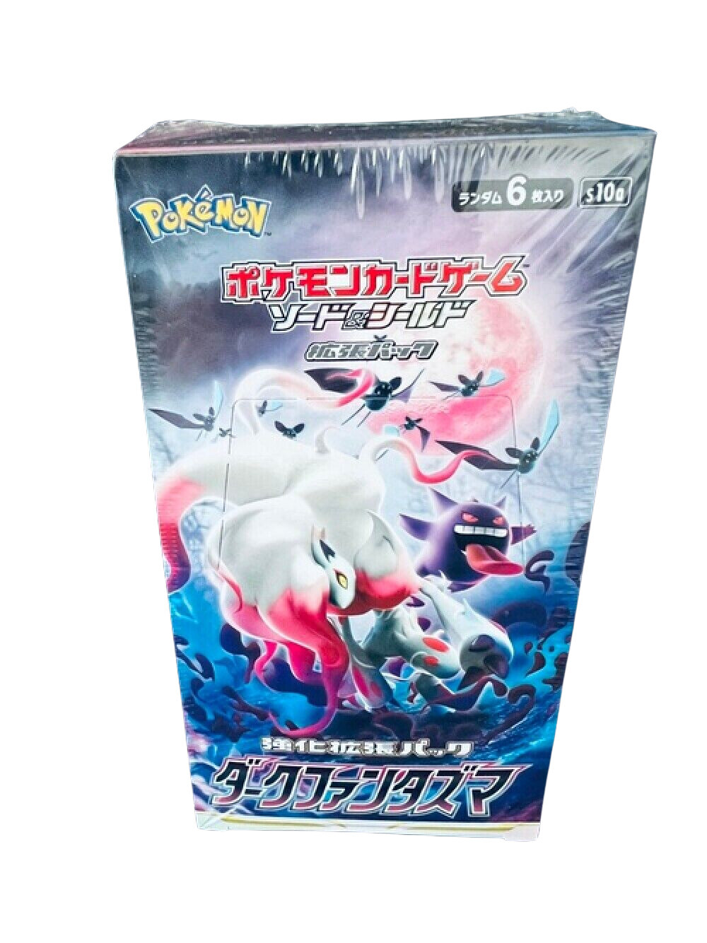 ポケモン シールダス 126枚 セミコンプリート 【公式通販】