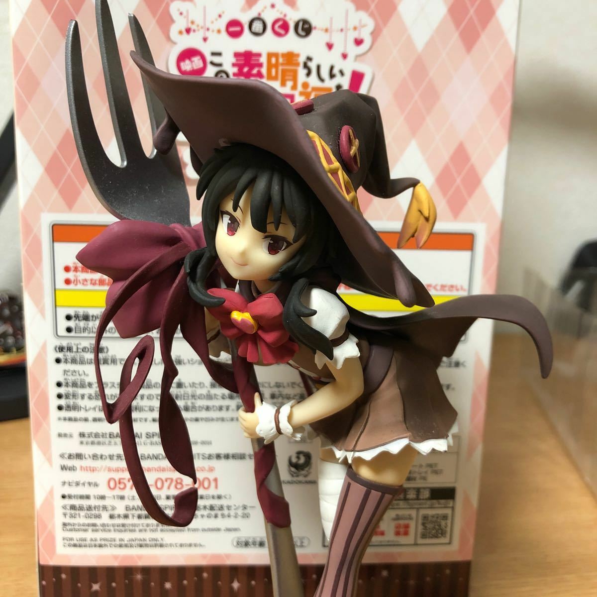 Kono Subarashii Sekai ni Shukufuku wo! Kurenai Densetsu - Megumin