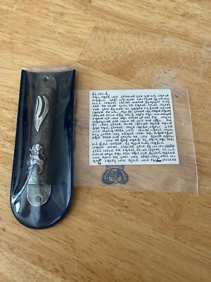 lion pewter mezuzah about 4 inches with scroll