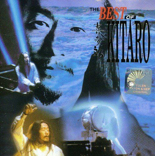 KITARO - Best Of Kitaro - CD - Import - **Excellent Condition**