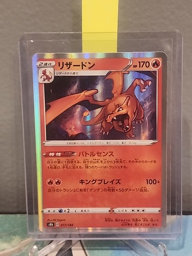 Charizard 017/184 S8b Japanese Holo Pokemon Card Vmax Climax - Picture 3 of 3