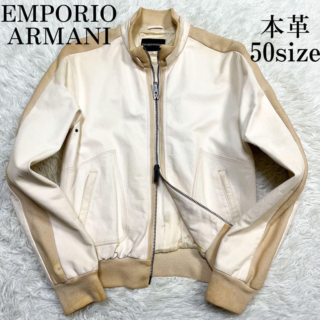Emporio Armani leather Jacket Blouson Men Size 50 double zip