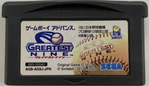 GREATEST NINE GBA Nintendo Game Boy Advance Japanese Version