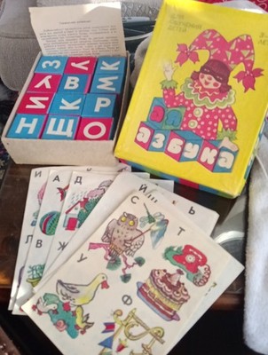 Old Soviet Game Toy USSR, Soviet Union Russia Paper Blocks Box Rare